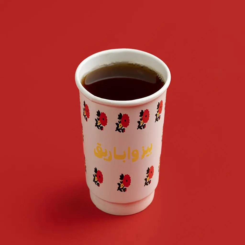 شاهي مزبوط